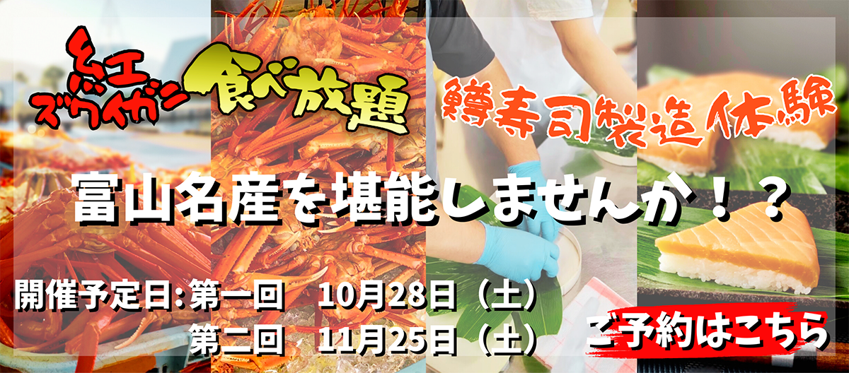 未冷凍、ボイル済】紅ズワイガニ通販・お取り寄せのハリタ冷蔵